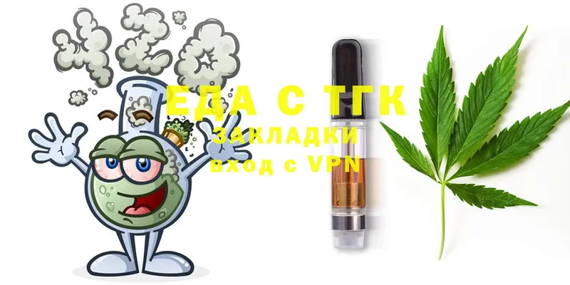 Cannafood конопля  Болгар 