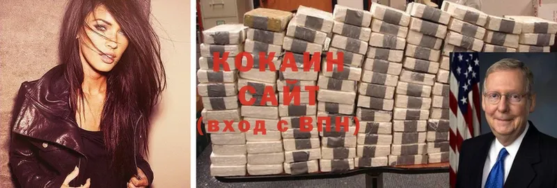 Cocaine 99%  Болгар 