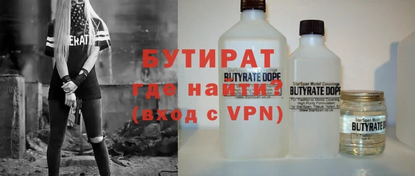 apvp Бугульма